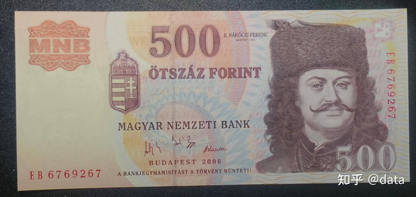 欧洲-东欧-匈牙利-2006–500福林匈牙利革命50周年- 知乎