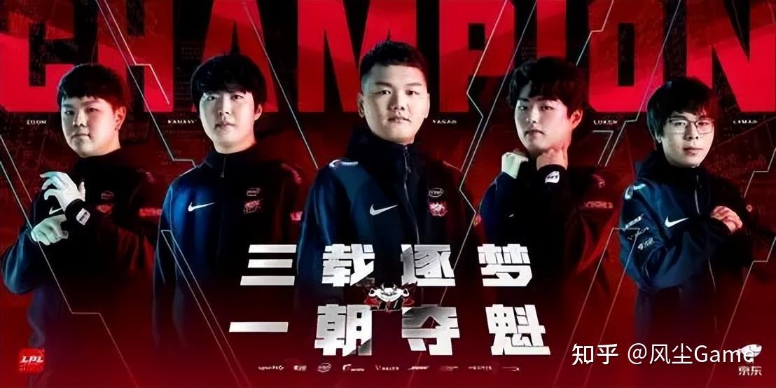 lpl冠军ad官宣退役巅峰期踩头jkl夺冠老观众月男控枪第一人