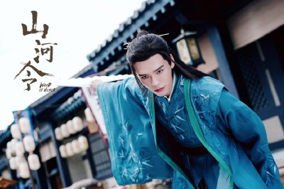 山河令 真哥 real1640 写真集 非公式 pb 張哲瀚 张哲瀚 龚俊 | www