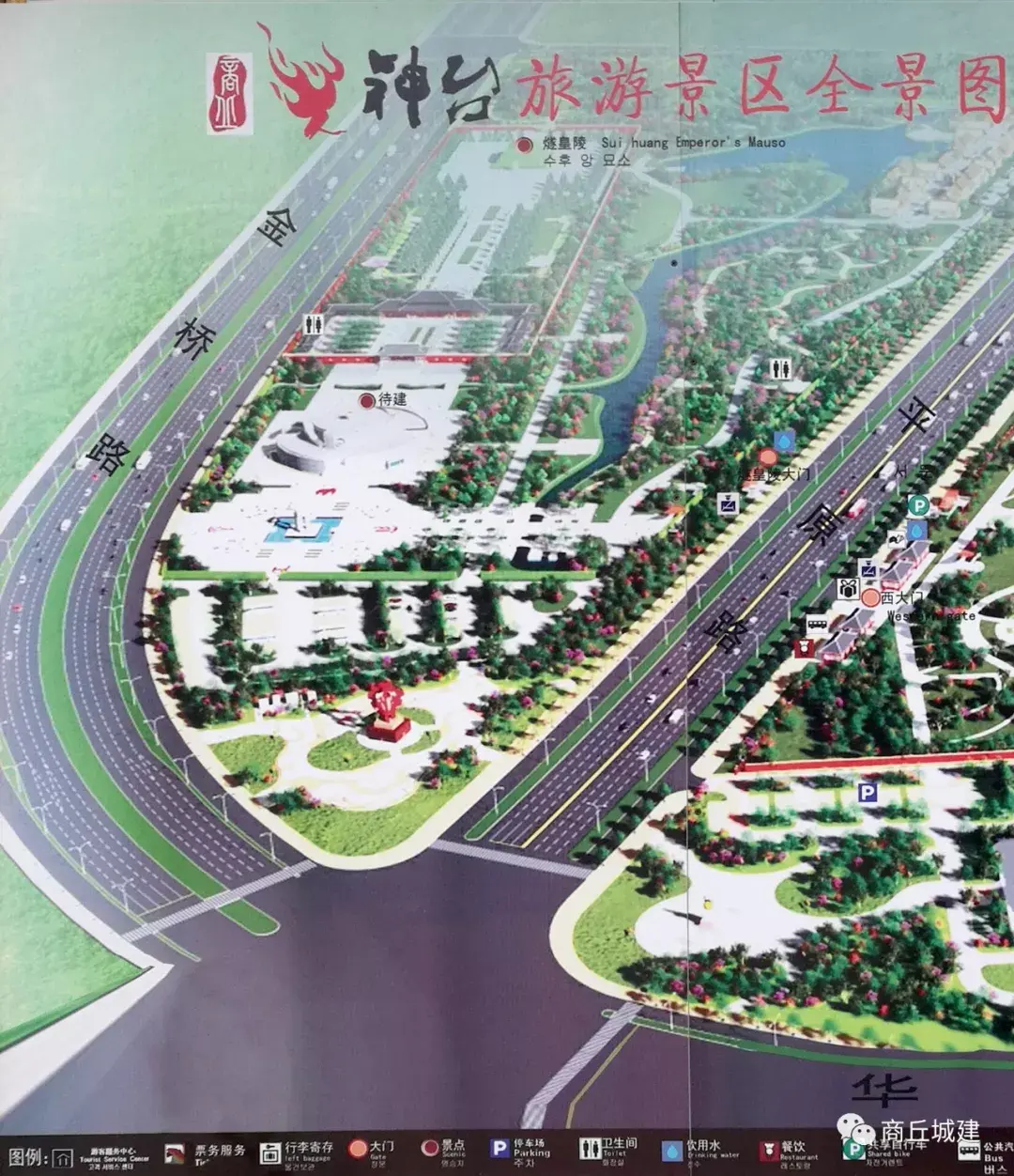 商丘火神台景区侯氏故居规划图