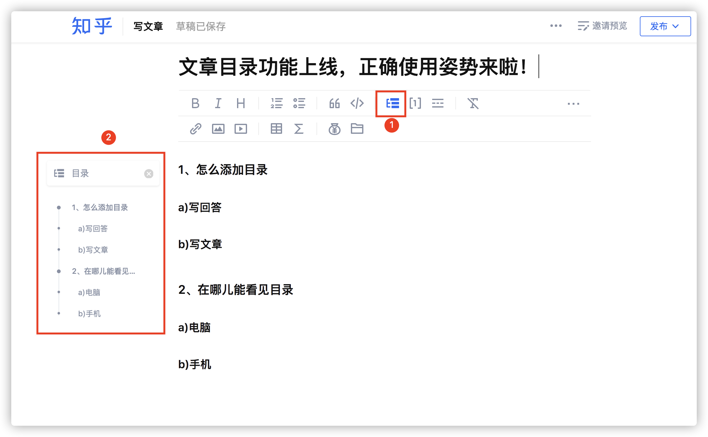 文章目录功能上线正确使用姿势来啦