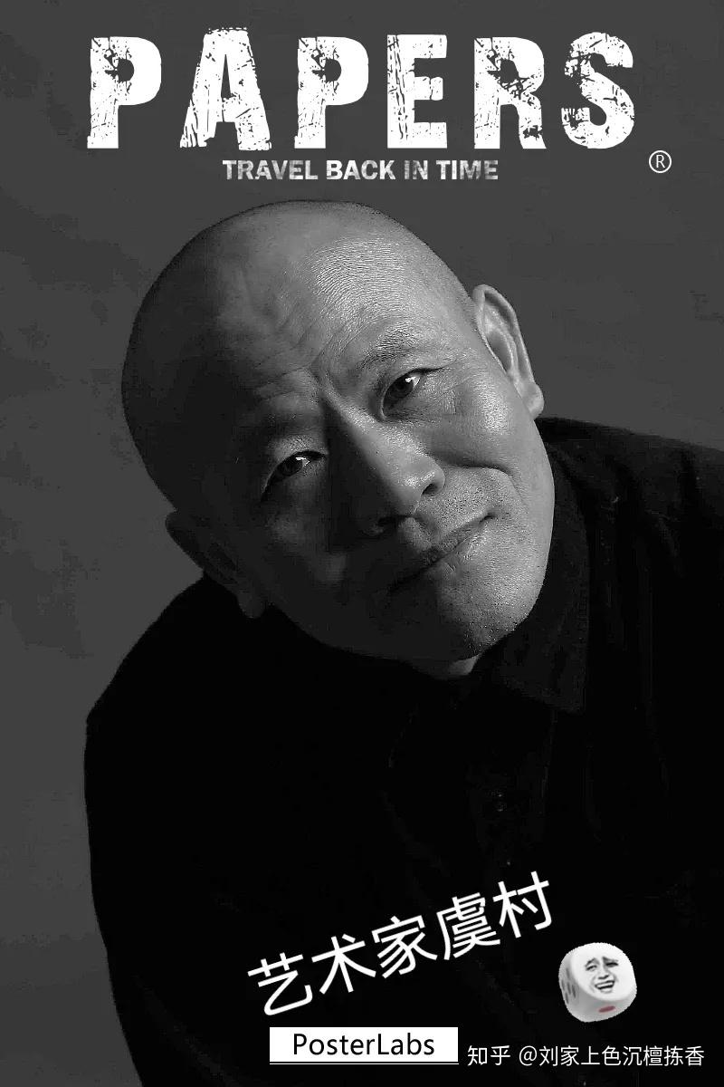 论自我自画像国际当代艺术家语义图像网络展前浪篇