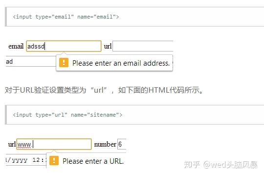 0个常见的HTML5