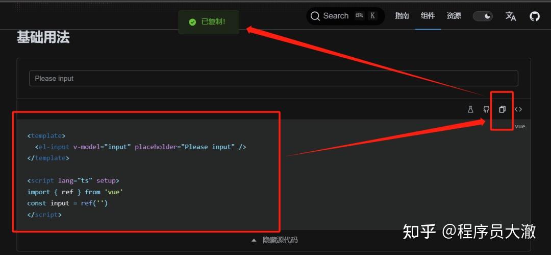 JS问题：如何实现文本一键复制和长按复制功能？ - 知乎