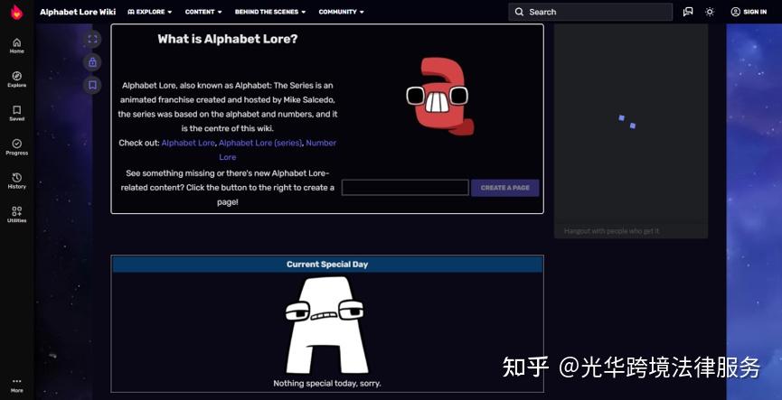【26-cv-01578】Alphabet Lore《字母传说》系列动画片商标、版权双维权,拟人化的字母图案别乱用! - 知乎