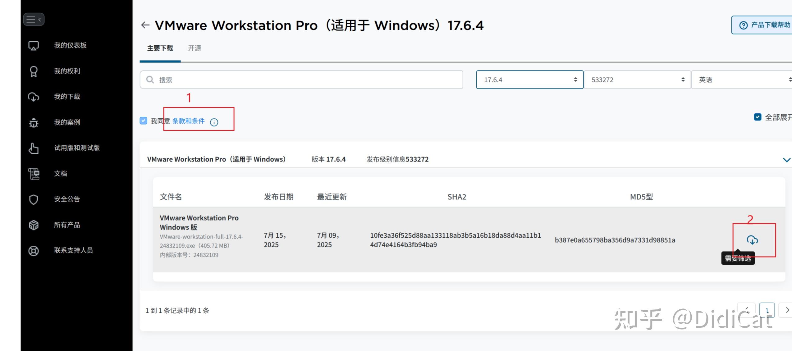 VMware官方下载(需要注册登录账号) - 知乎