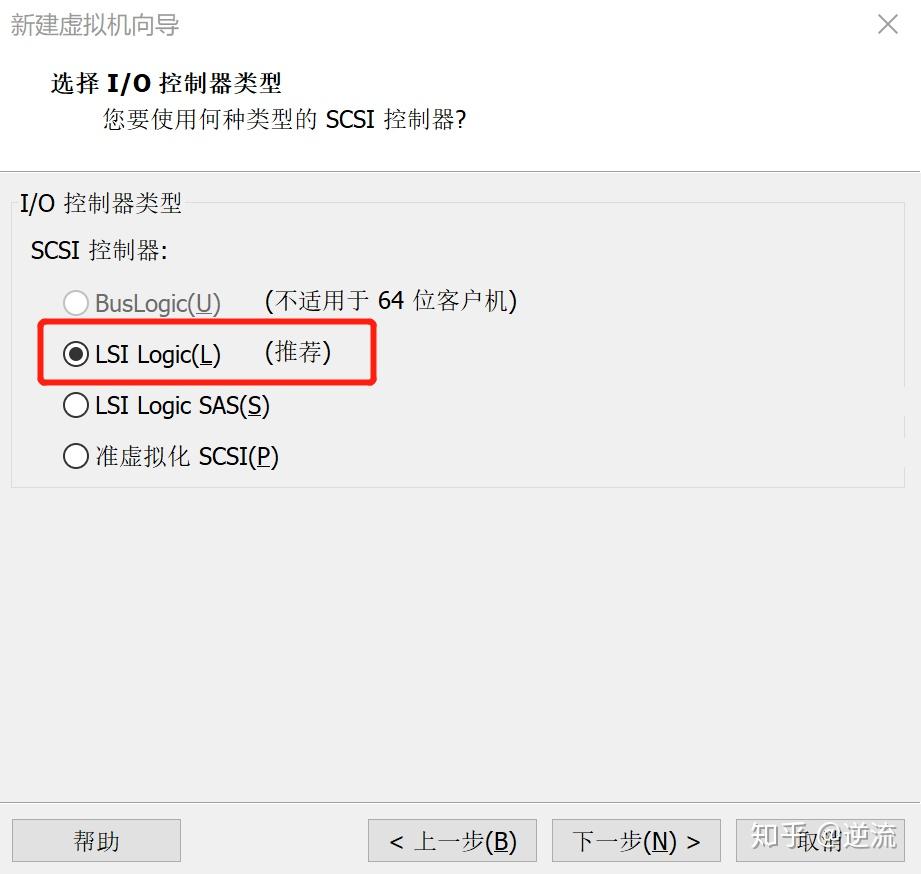 VMware创建Linux虚拟机教程-vmware虚拟机怎么创建linux系统