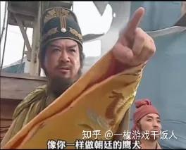 为什么在武侠游戏里一旦投奔朝廷就自动被打上「鹰犬」标签，朝廷和江湖真的一定对立吗?