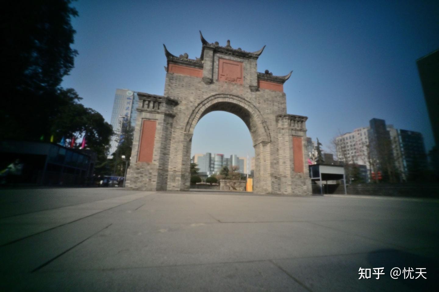 那年今日:1月28日 2023 · 针眼儿看成都 - 再拍华西坝
