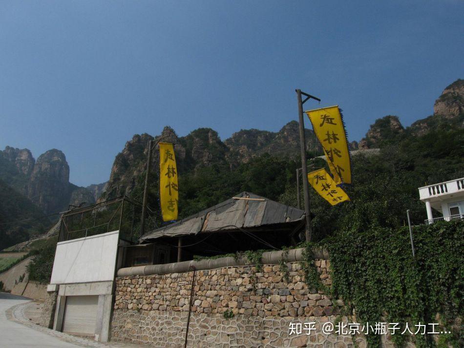位于北京平谷郊区的山上,是同福客栈的所在地,《武林外传》的拍摄地.