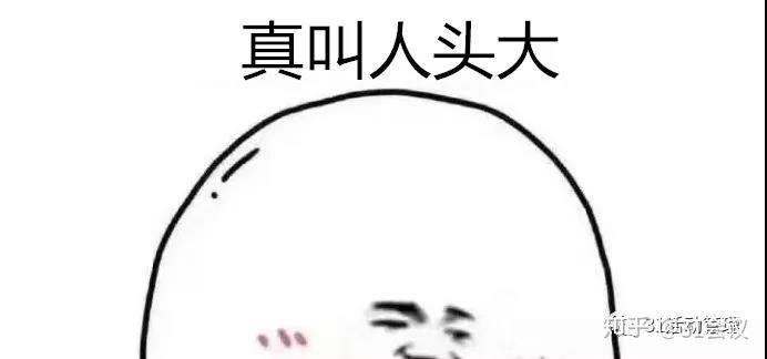 腦回路清奇的奇葩年會你遇到了嗎