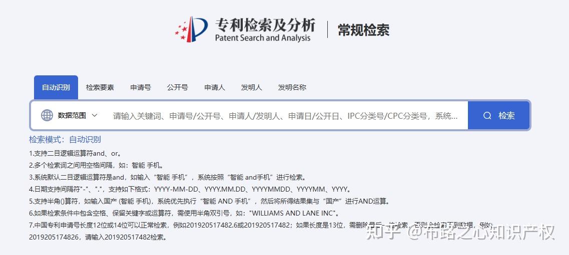 专利检索有什么用？分享5个专利检索免费网站 - 知乎