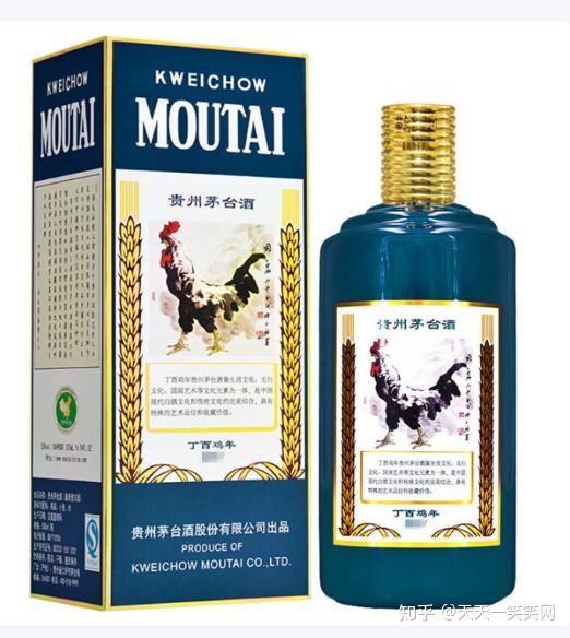 茅台鸡年生肖好喝吗，茅台生肖丁酉鸡年酱香型白酒怎么样？ - 知乎