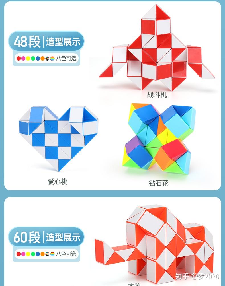 再给大家分享个视频,看下我们民间的高手是怎么玩魔尺的.