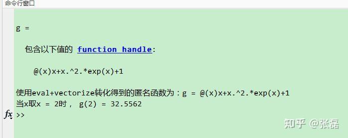 Matlab函数专题——Matlab将符号表达式转化为函数句柄进行数值计算 - 知乎