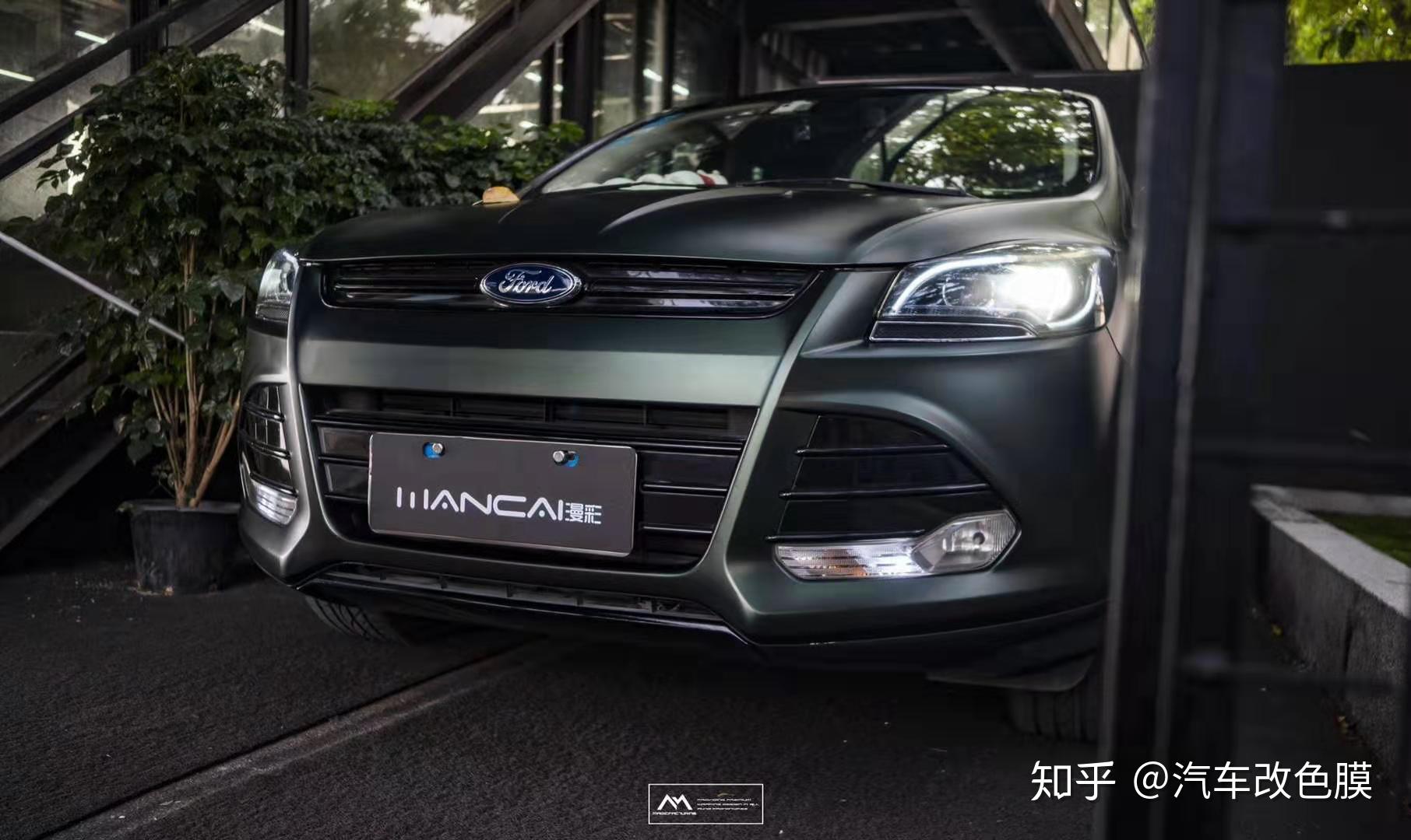 漫彩汽车改色膜重金属墨绿福特翼虎改色案例分享