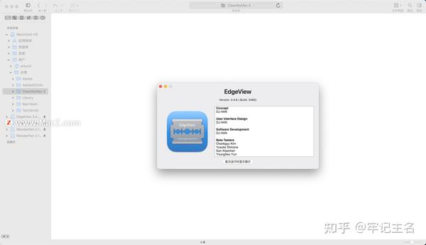 for apple instal EdgeView 4