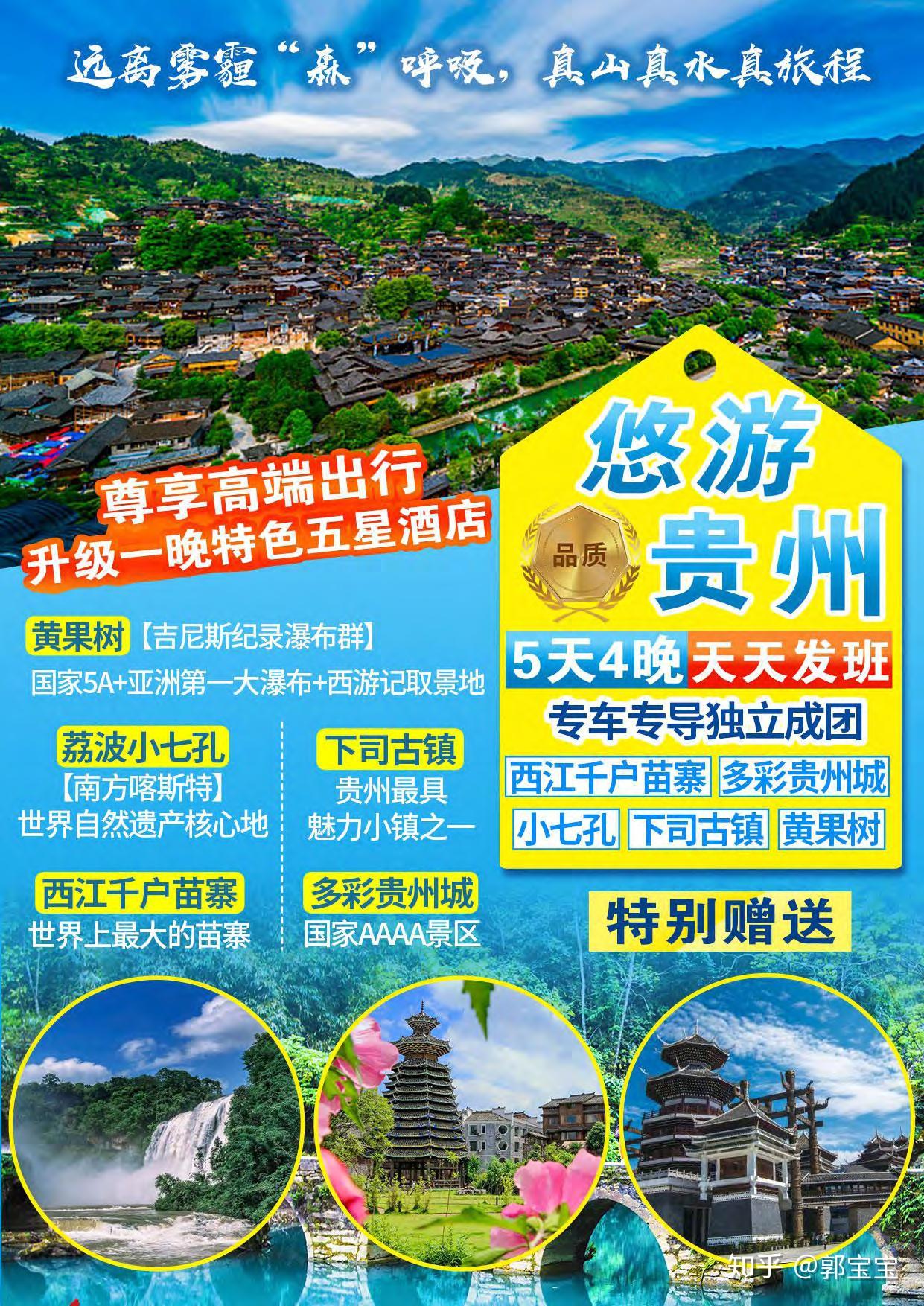 ②适合行业商家老板做活动送客户(例如:消费/储值1000元送张旅游卡