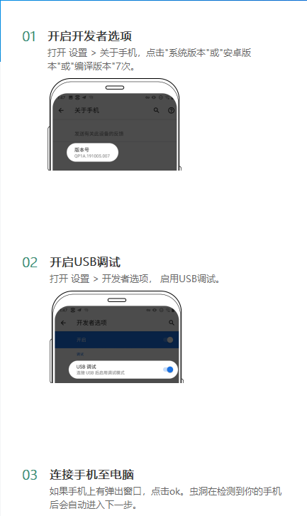 手机怎么开启usb传输数据 v2-8025686372861f35df4c13ae9cf4438a_r.jpg