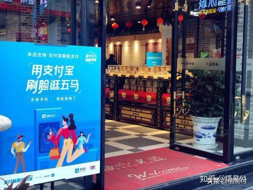 刷脸支付将可美颜_美颜还能人脸识别吗_刷脸支付颜值减免技巧