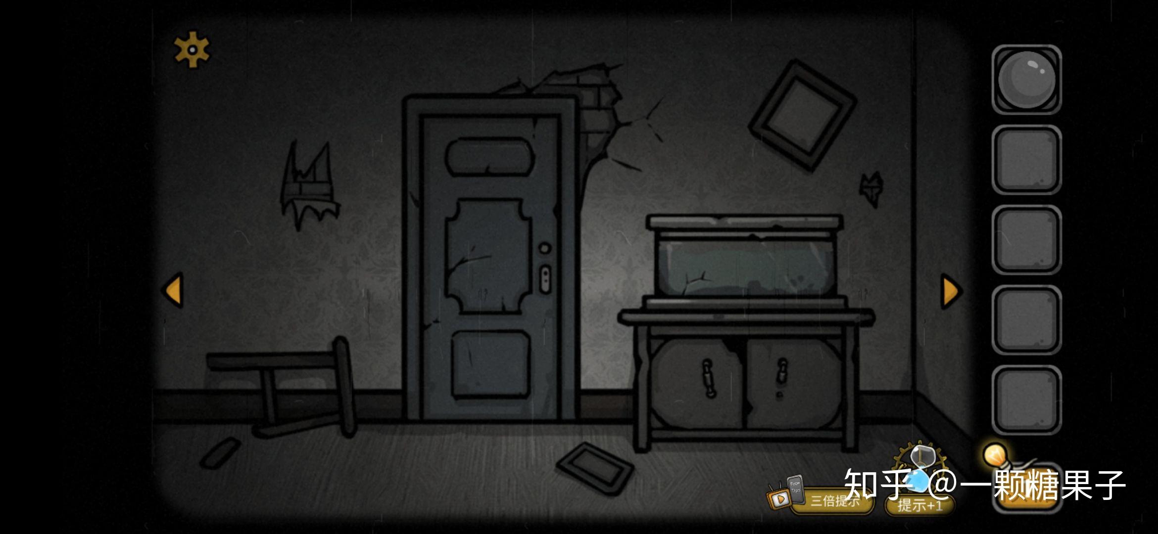 遗忘密室游戏攻略