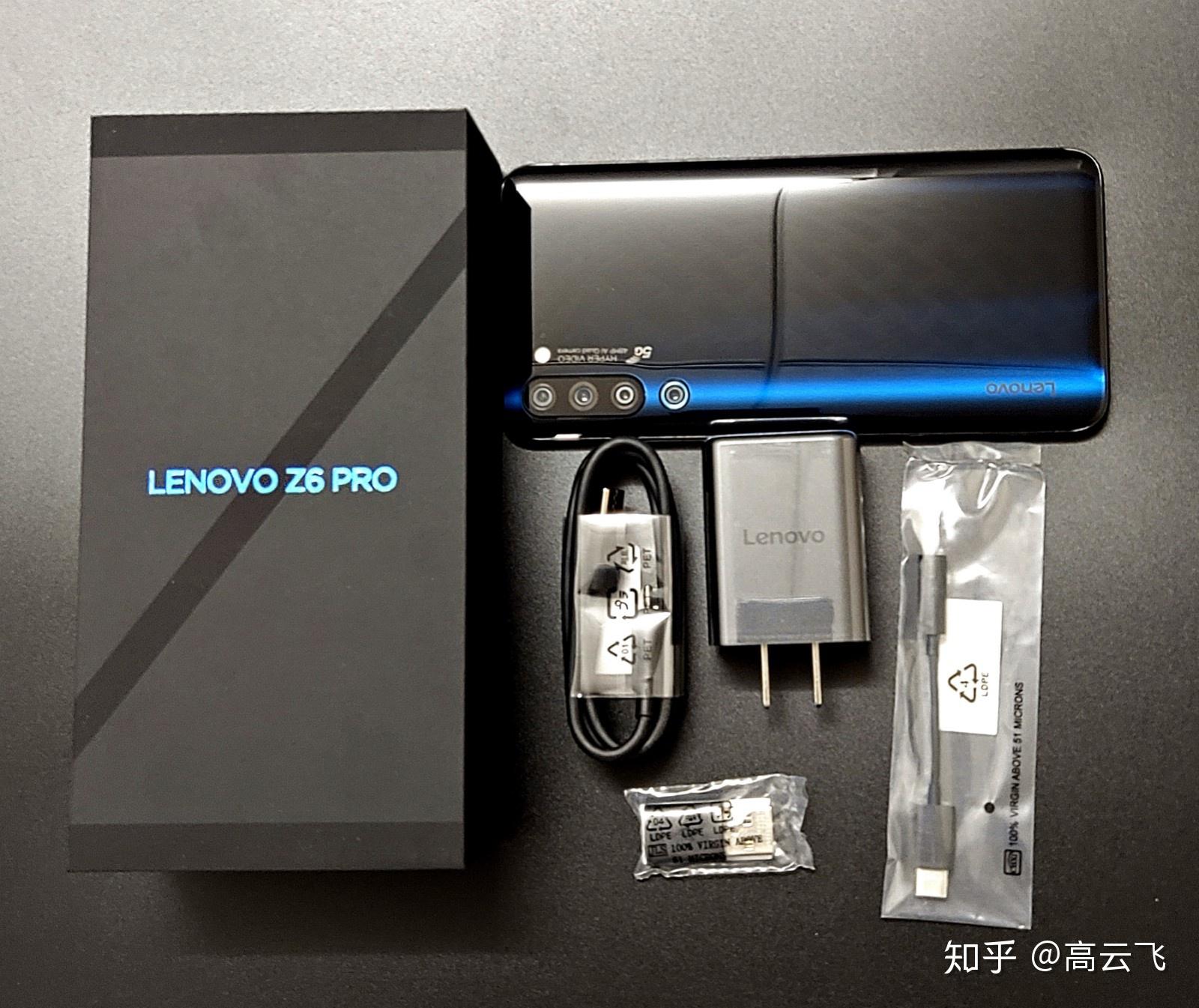 联想Z6 Pro 5G版开箱 性价比最强又漂亮 这855旗舰5G手机真香 - 知乎