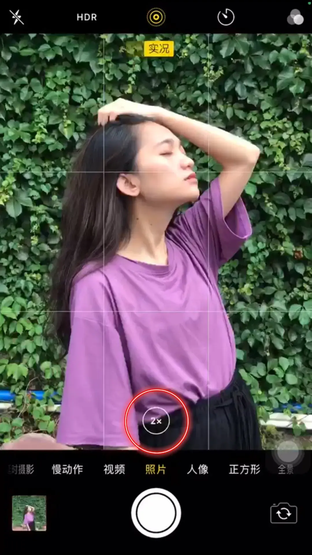 iPhone的实况模式,你真的会用吗?-iphone 的实况是什么功能