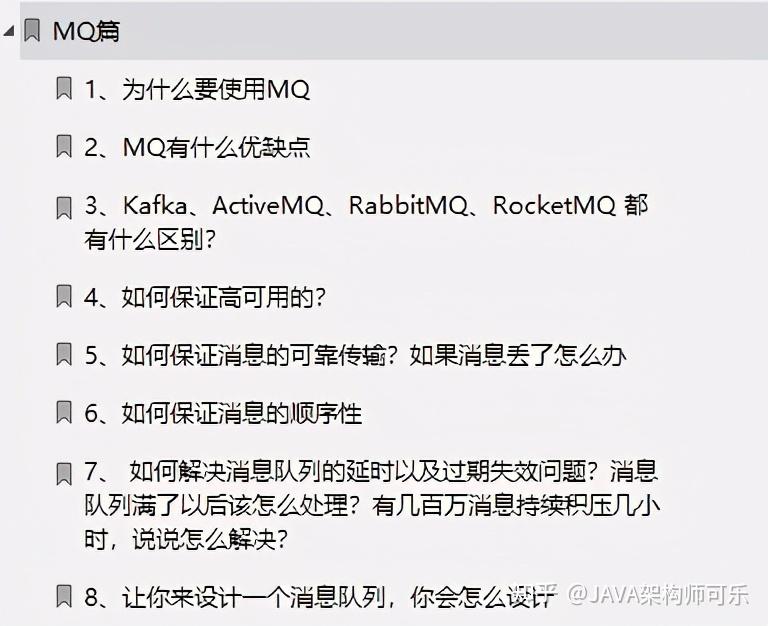 Java 10W字+八股文面试总结，Github访问量破百万 - 知乎