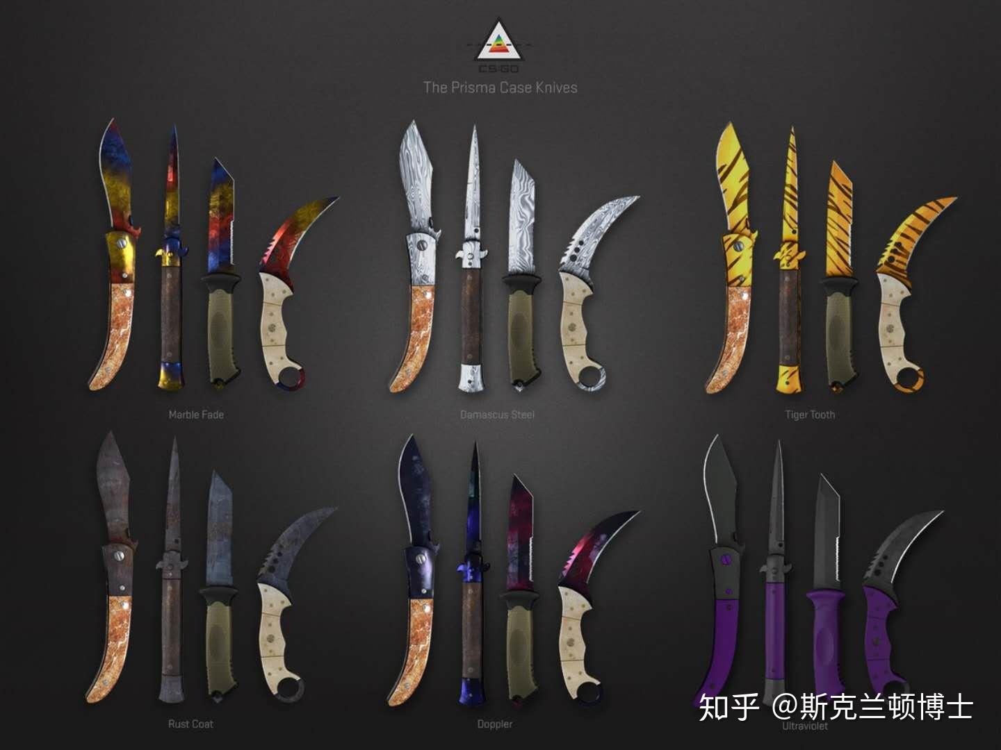 CSGO丨“棱镜”武器箱大放送！！！ 知乎