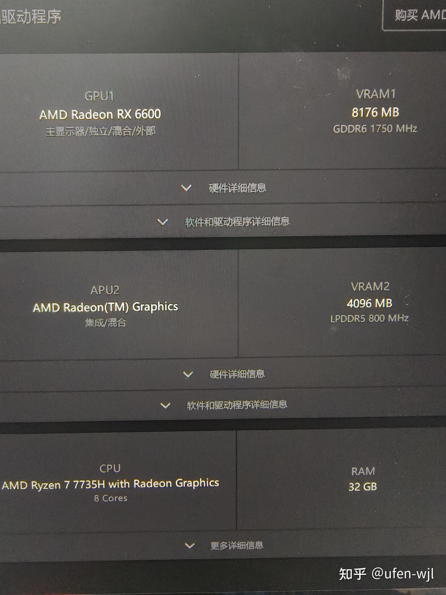 Amd r7 7735h usb4 3 thinkbook 16 2023 