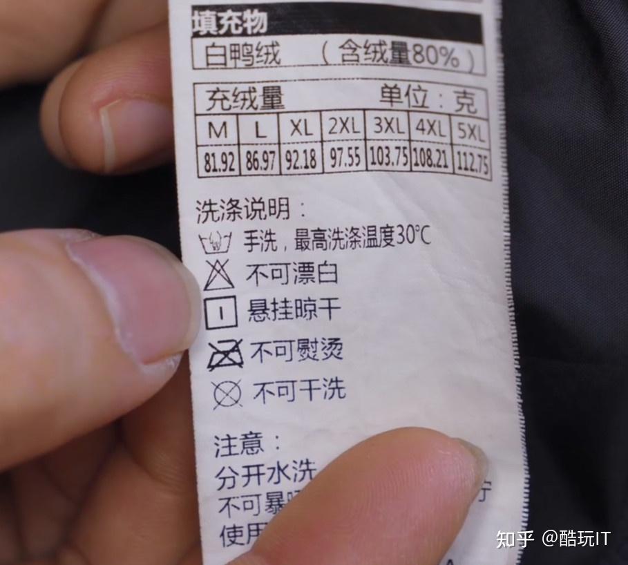 可以用洗衣机洗吗?羽绒服上油渍怎么去掉?哪种羽绒服清洗剂好用?