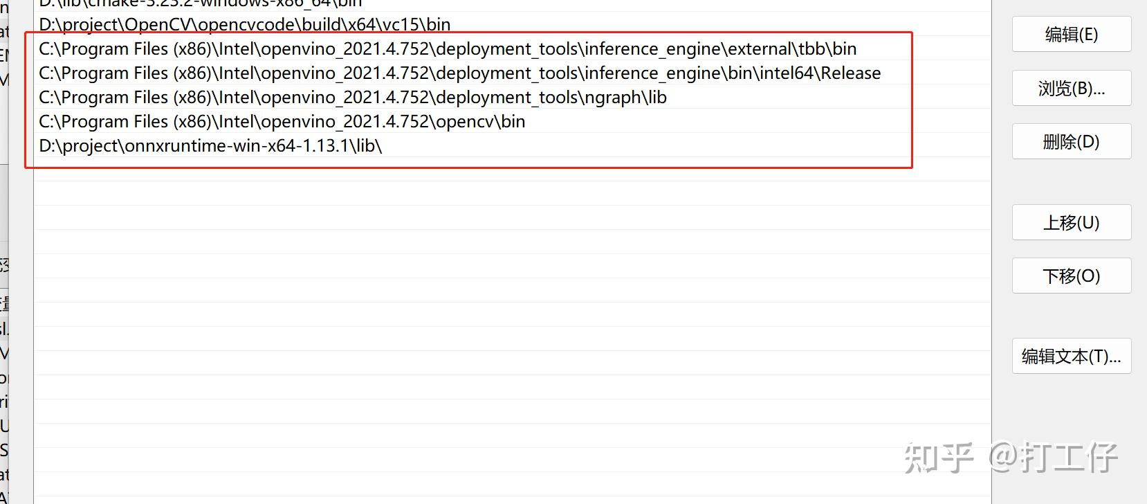Qt onnxruntime openvino 