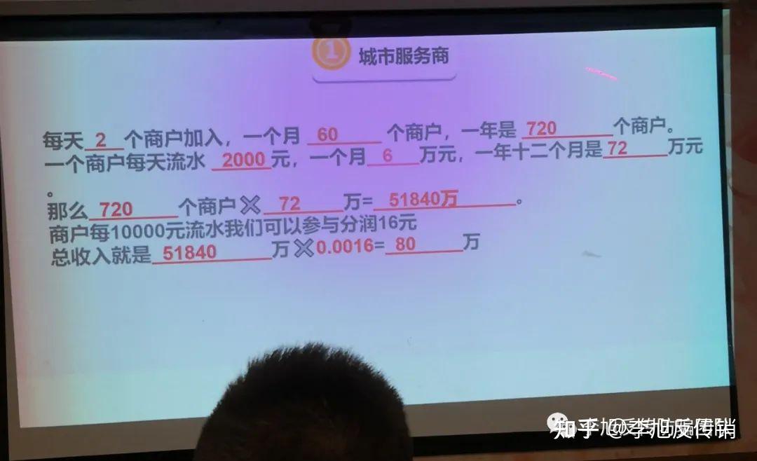 微信支付代理申请_微信支付服务商代申请_代理微信支付申请怎么写