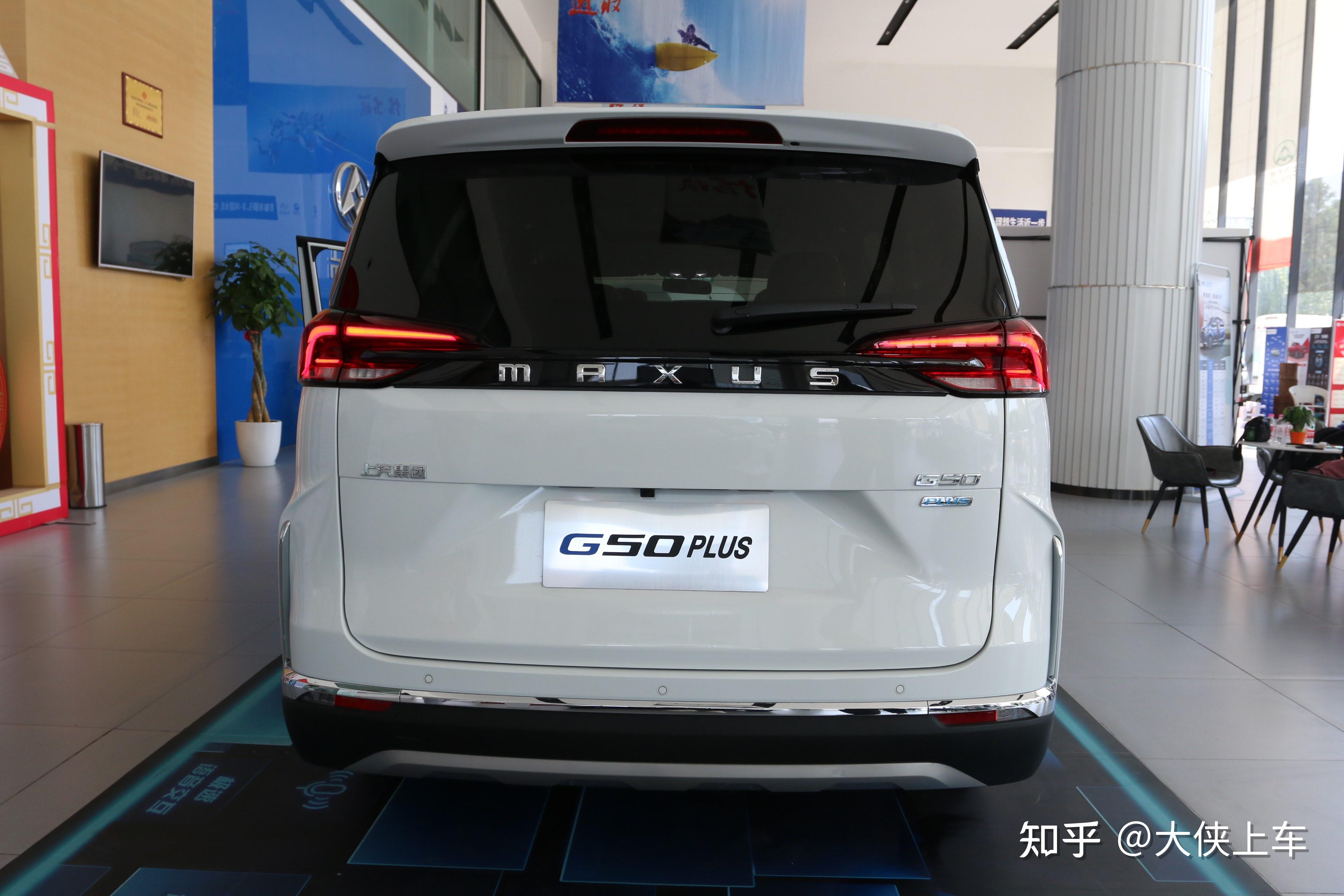 到店实拍上汽大通g50plus三胎家庭首选大七座mpv