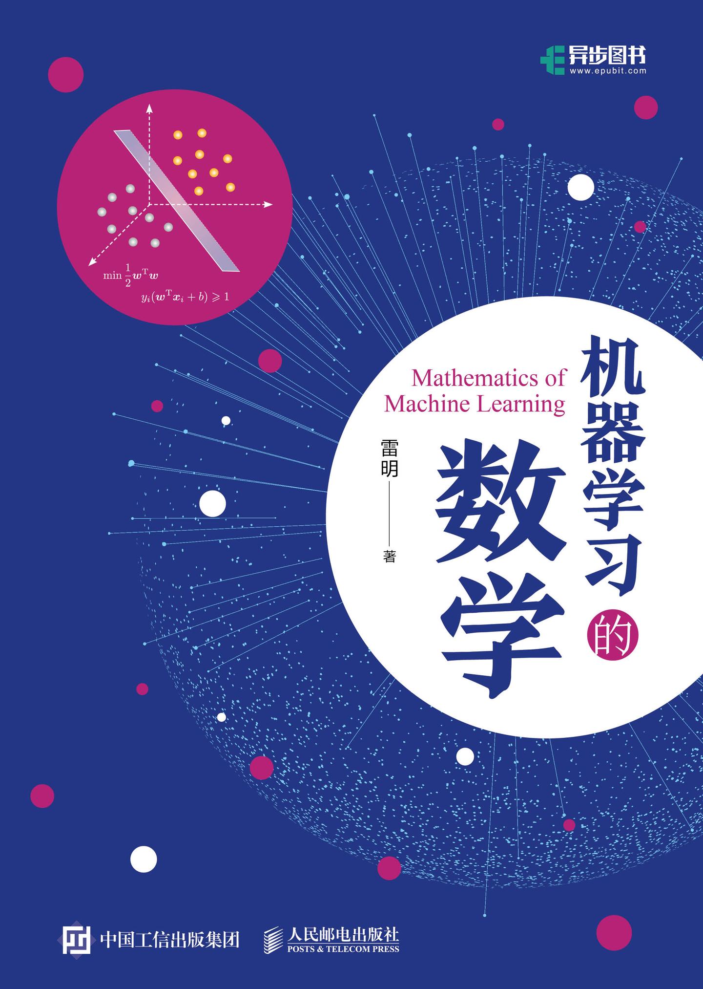学好西瓜书和花书没有它怎么行 知乎 学好西瓜书和花书没有它怎么行 知乎