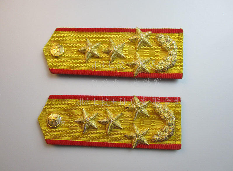 五星上将的译法是否合理