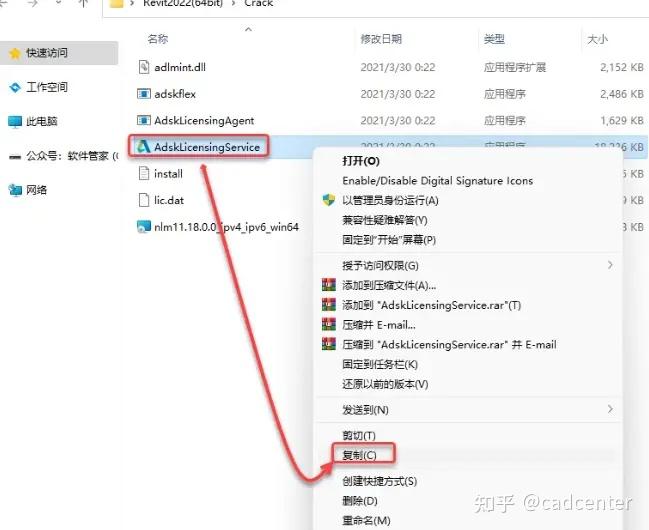 图片[8]-Revit2022中文版下载及安装教程（亲测可用）-Khitshu