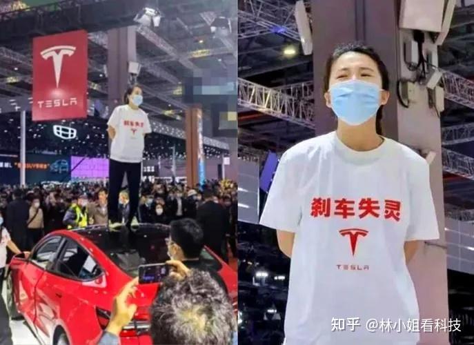 特斯拉刹车失灵事件成员被判道歉赔偿损失并承担车辆鉴定费