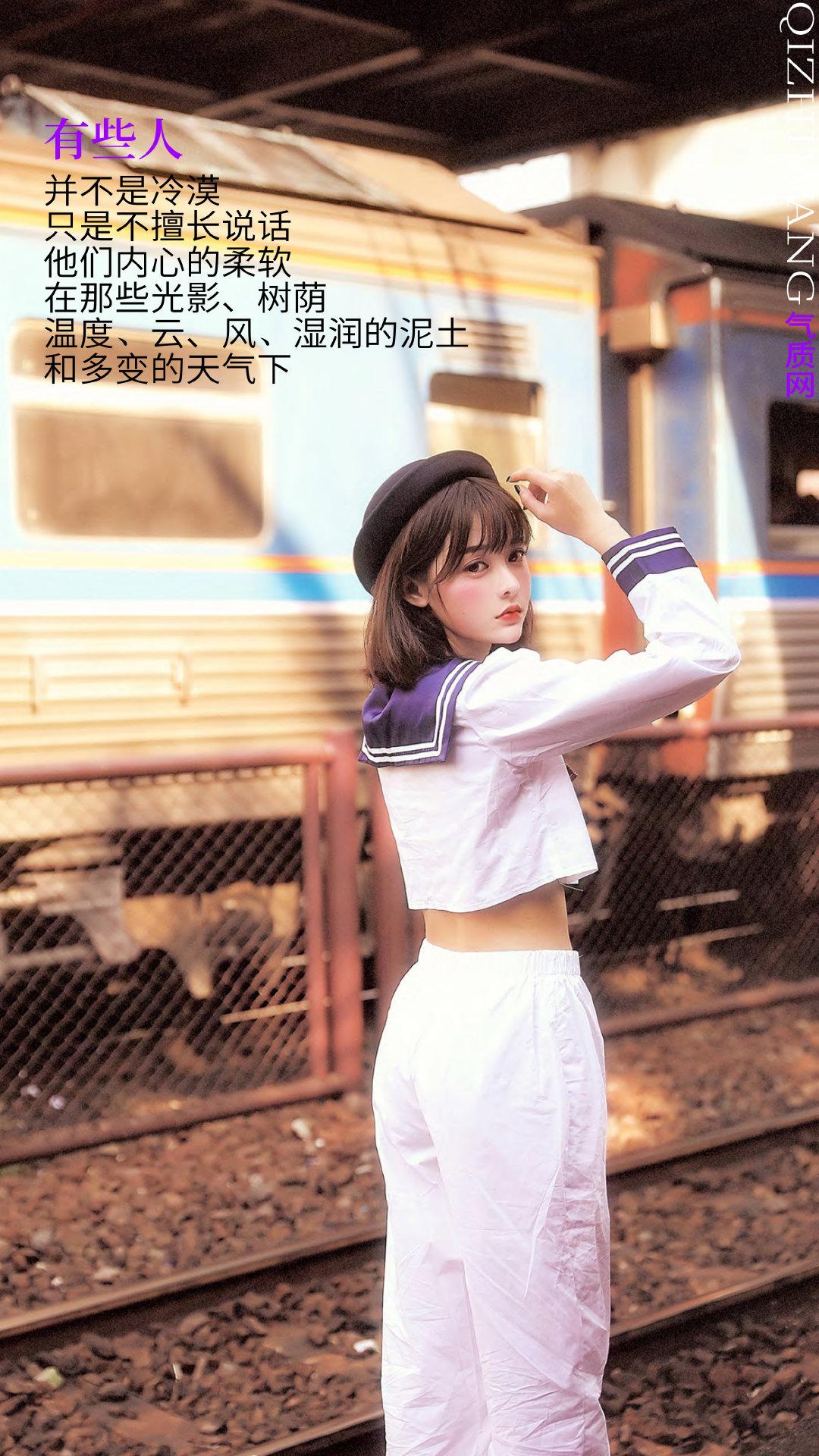 气质网星座美女双鱼座