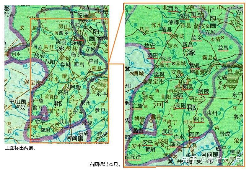 详解《汉书·地理志》(二十六):涿郡 - 知乎