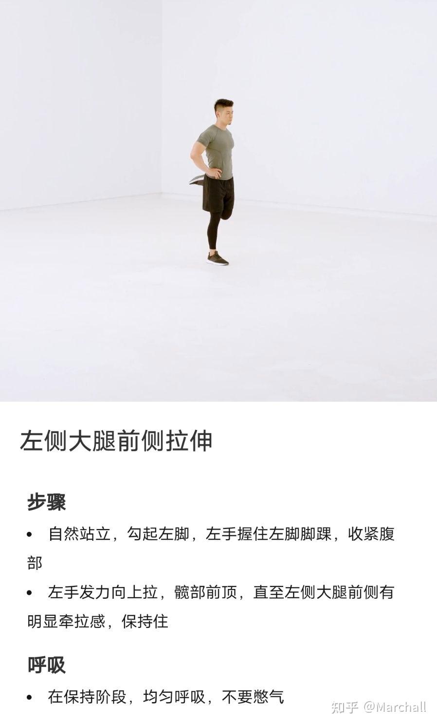 如何科学的进行跑步?(万字纯干货跑步技巧)