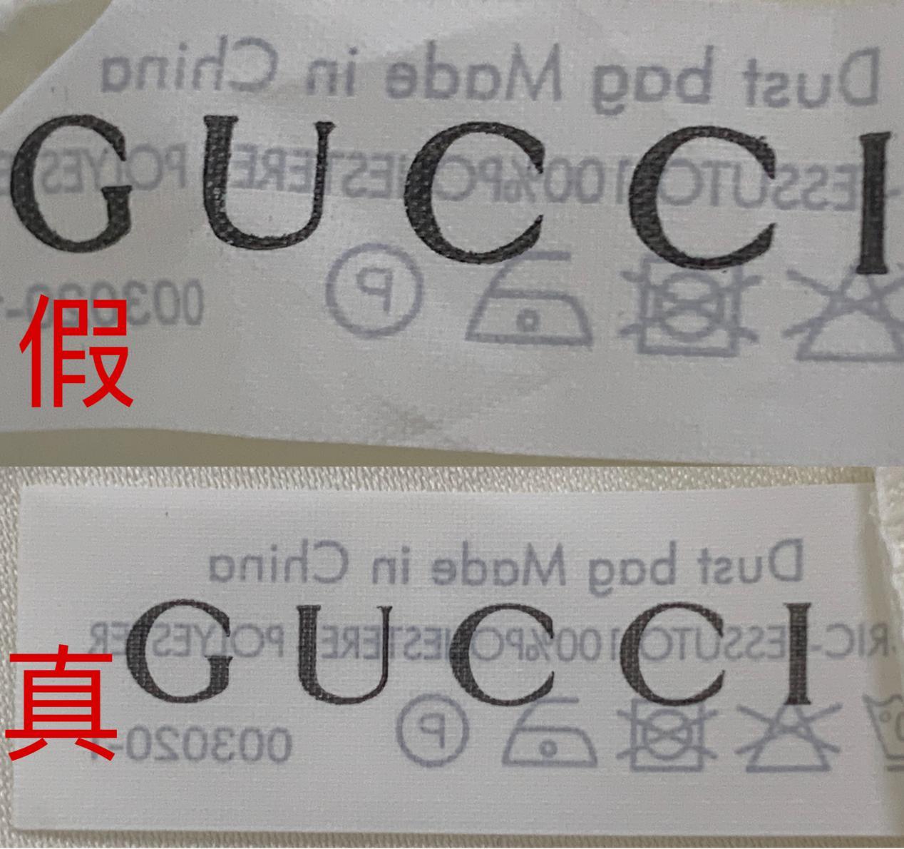 gucci袋子真假辨别图片