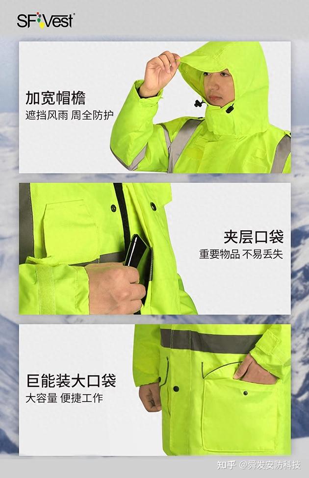 反光服也有保质期?如何延长使用寿命?学会这4点轻松应对 - 知乎