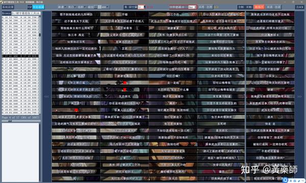 硬字幕提取工具10.0教学 - 知乎