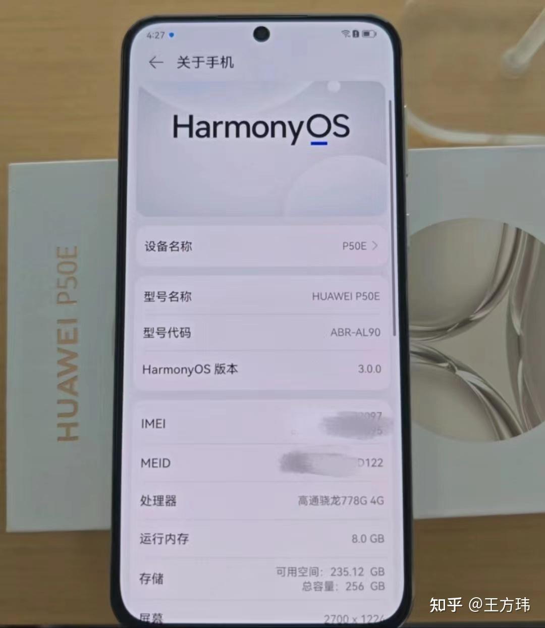 它搭载的是4g处理器骁龙778g,性能在骁龙870的70%左右,处理器性能虽然