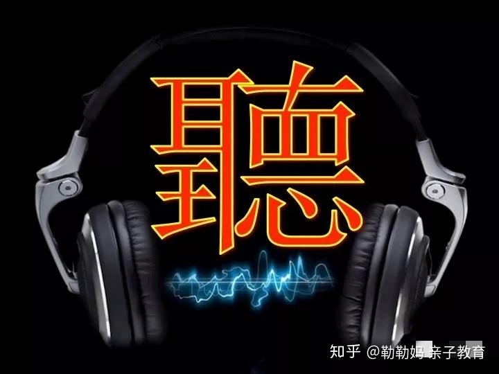 学会有效沟通幸福一辈子