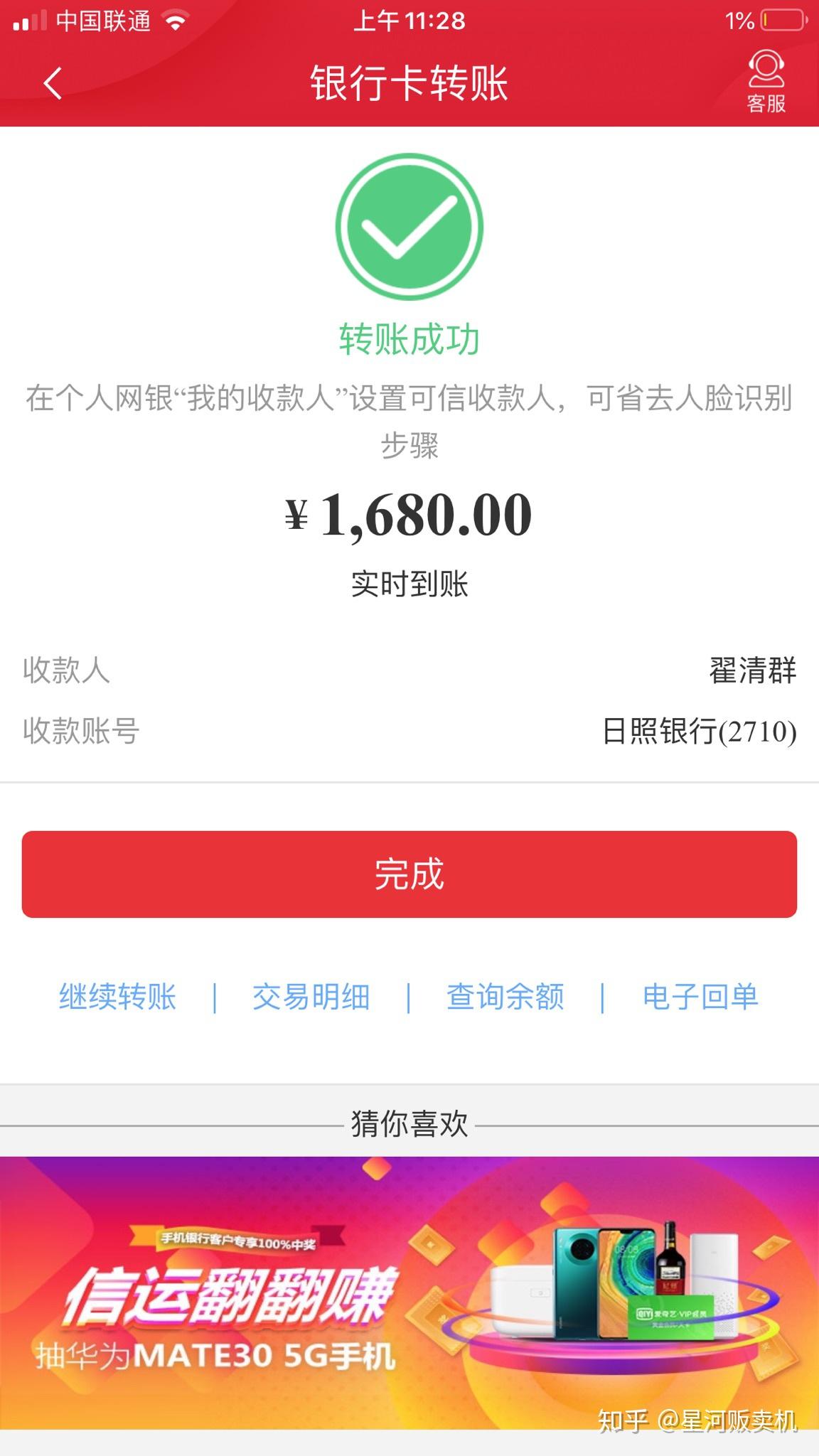 西瓜应急app放高利贷