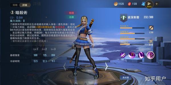 刀锋中的王者名字