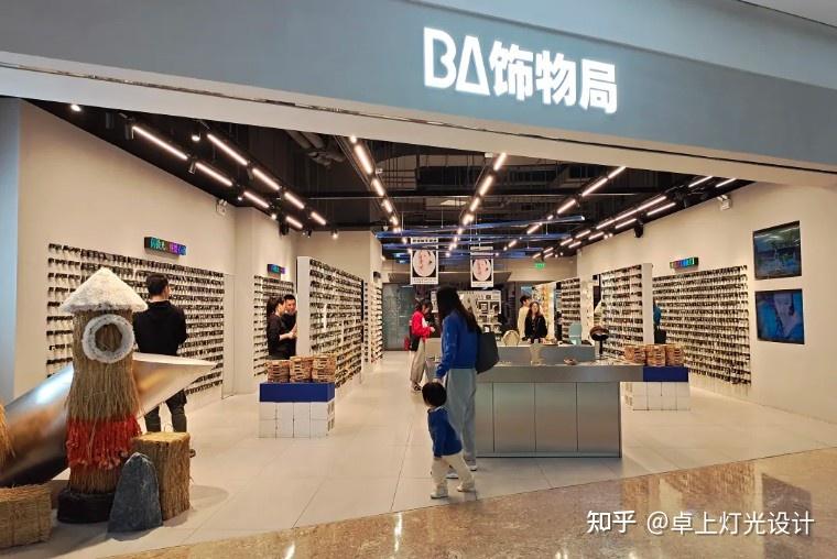 卓上照明丨饰品店灯光案例ba饰物局