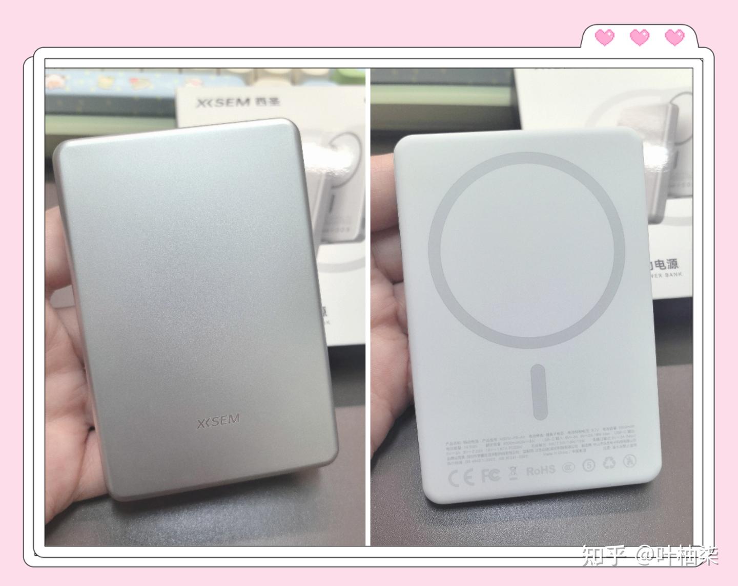 充电宝怎么选?通勤党差旅党必入的安全款,百元即享西圣半固态旗舰芯:西圣PB Air无线充电宝实测